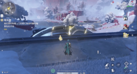 高圧黒石を円盤の黄色く光っている亀裂に投げる