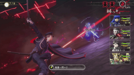 衝撃電撃属性を対策