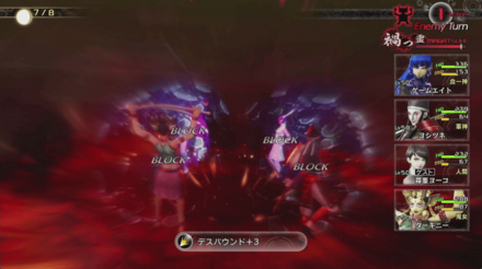 物理を無効化する