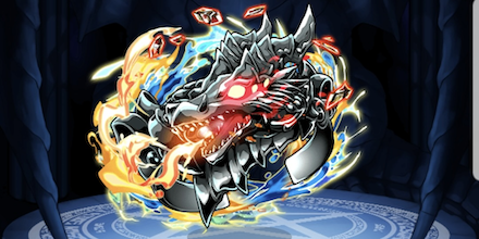 ドラグレスの腕輪Ⅲの画像