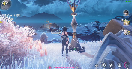 始原の台を起動する