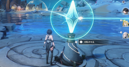 2つ目と3つ目を繋ぐ