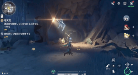 高圧黒石で亀裂岩を破壊