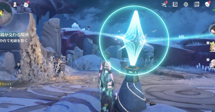 4つ目と5つ目を繋ぐ