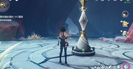 始原の台を起動する