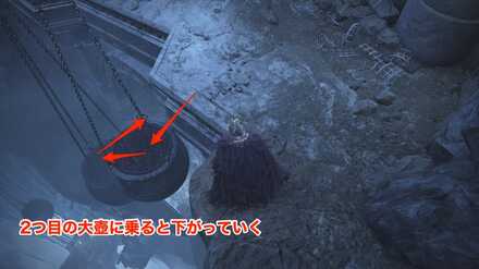 ヒビ大壺までのルート