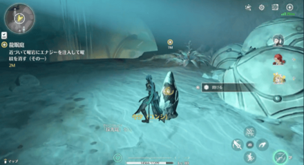 曜岩を壊す（その一）