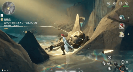 3つの採光錠を攻撃する