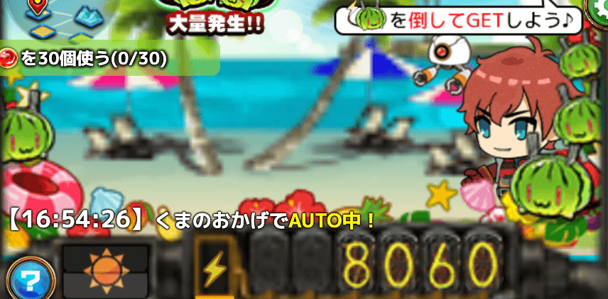 戦闘訓練でエネルを集める