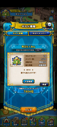 コメント画像