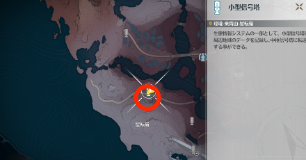 龍を映す珠の場所マップ