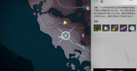 指定ポイントに向かう