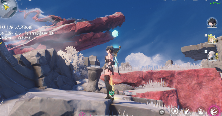 龍珠を合わせる