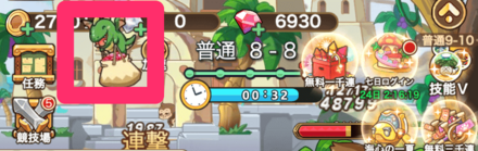 ウロボロスゴブリンをタップして100個獲得