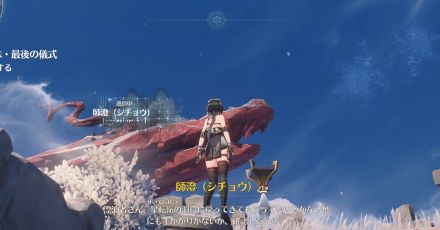 シチョウからの連絡