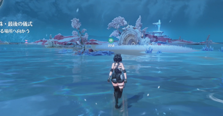 隕石が落ちた場所に向かう