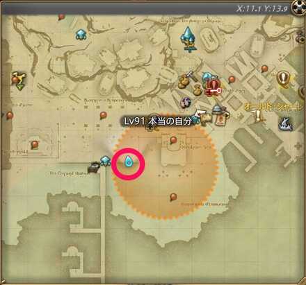 フォンジャンテーン