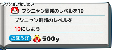 ミッション 画像