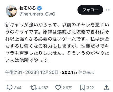 コメント画像