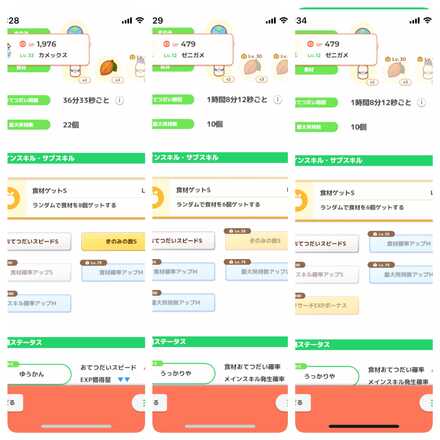 コメント画像