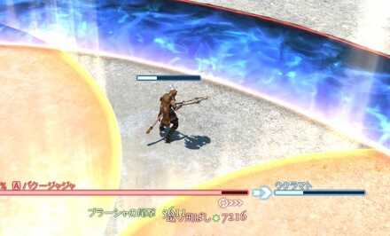 呪具設置+蹴り飛ばし