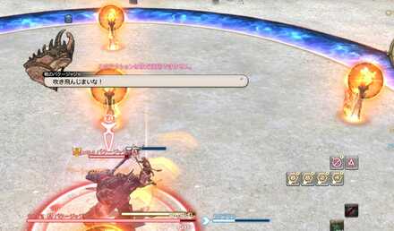 呪具設置+蹴り飛ばし