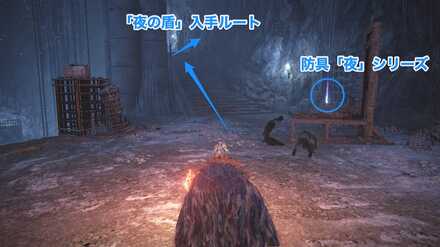 7アイテム回収ルート