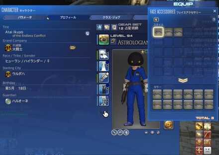 スクリーンショット 2024-06-29 125407