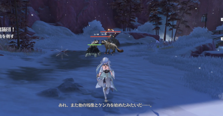 移動先で亀を助ける