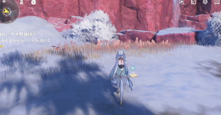 ノートを調べる