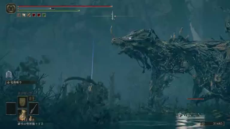 エルデンリング】竜狩りの大刀の入手方法と性能｜ビルド【DLC