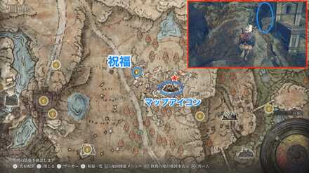 モースの廃墟の地下へ降りる縦穴の場所