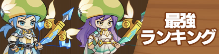 最強職業ランキング