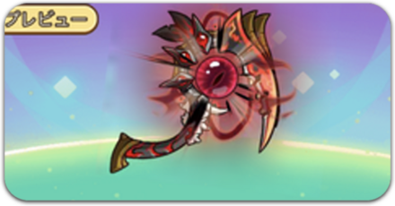 最強神器ランキング