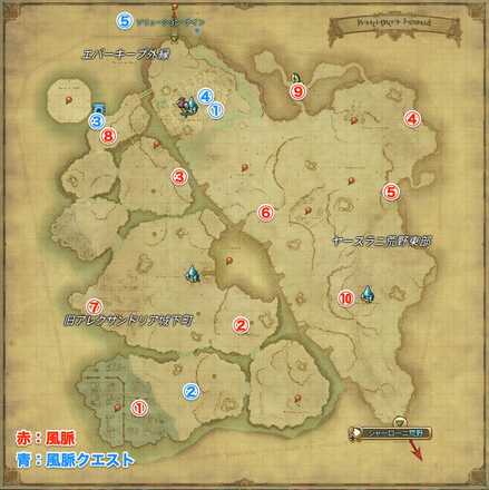 ヘリテージファウンド