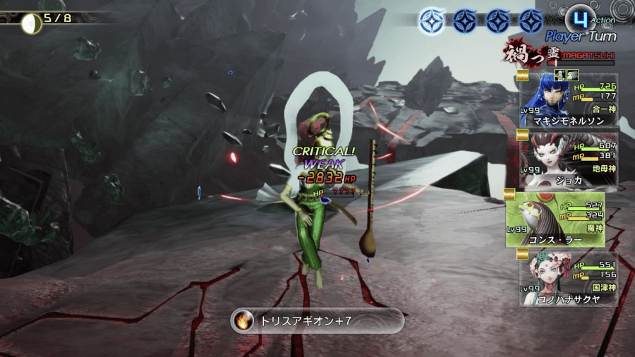 サラスヴァティ