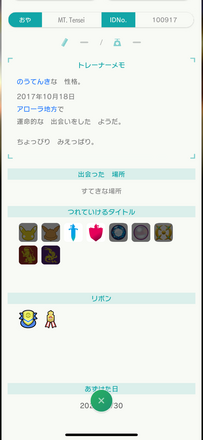 コメント画像