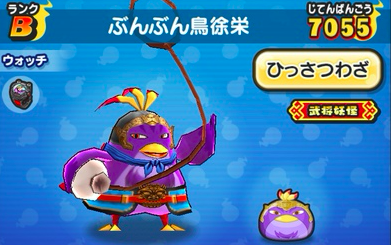 ぶんぶん　画像