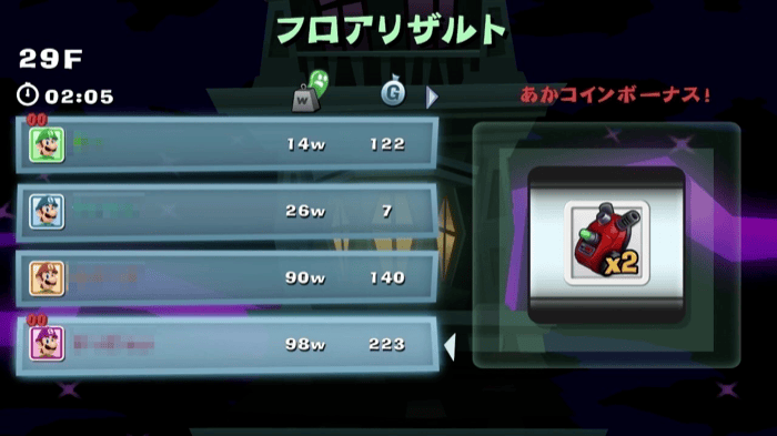 あかコインボーナス