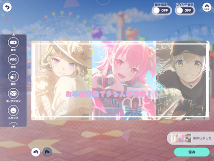 コメント画像