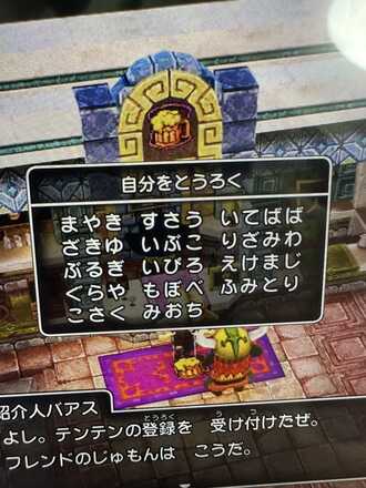 コメント画像