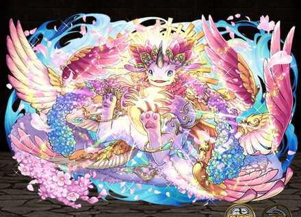 慈愛幸福龍ルシエル