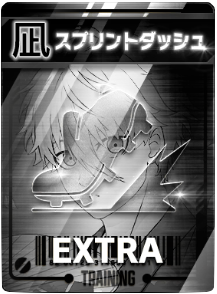 スプリントダッシュ