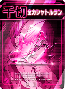 全力シャトルラン