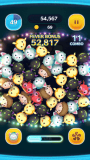 ジェラトーニのスキルGIF