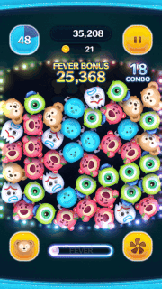 ダッフィーのスキルGIF