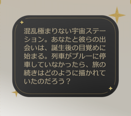 出会いと別れ・その2画像