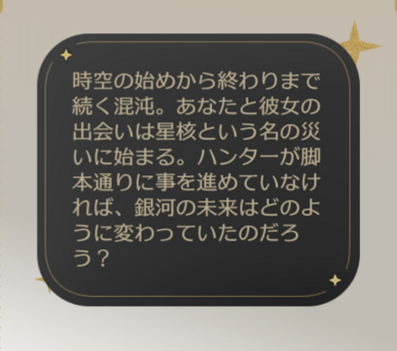 出会いと別れ・その1画像