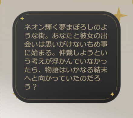 出会いと別れ・その3画像