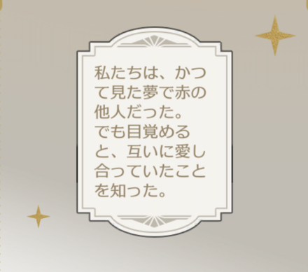 完璧な結末・その2画像